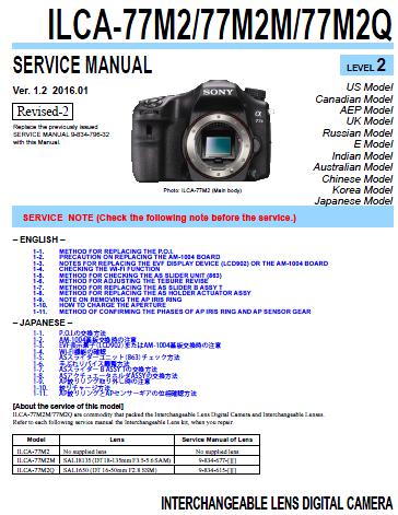Sony ILCA-77M2/77M2M/77M2Q Service Manual