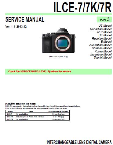 Sony ILCE-7/7K/7R Service Manual