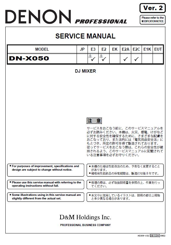 Denon DN-X050 Service Manual