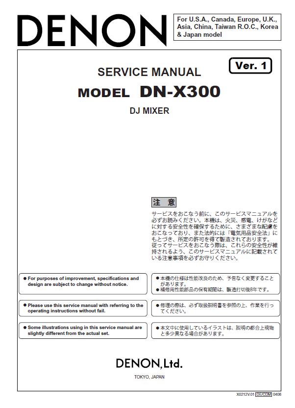 Denon DN-X300 Service Manual