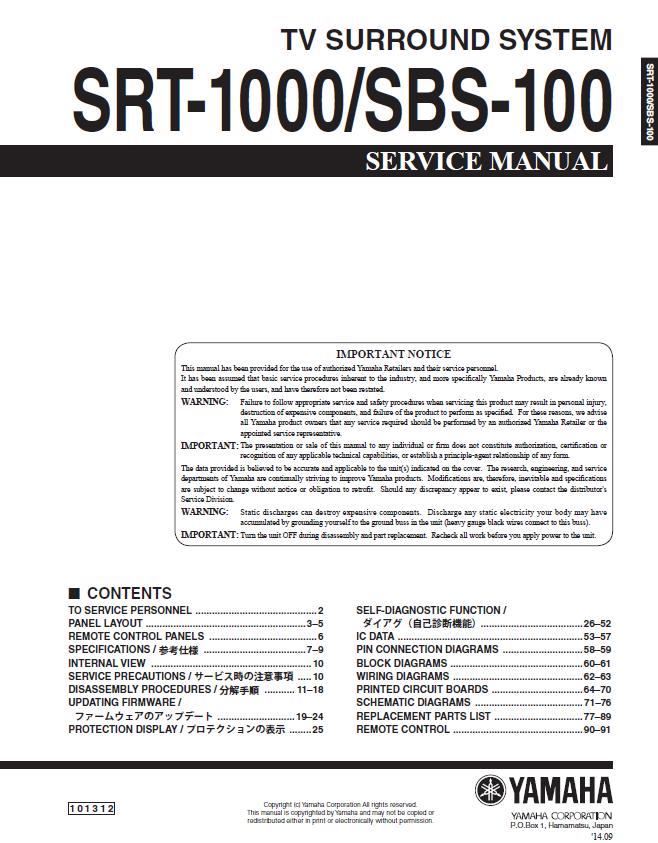 Yamaha SRT-1000/SBS-100 Service Manual