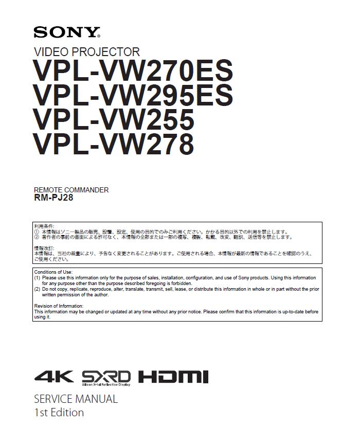 Sony VPL-VW255/VW278/VW270ES/VW295ES Service Manual