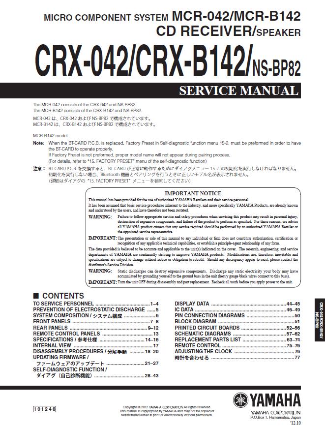 Yamaha CRX-042/CRX-B142 Service Manual