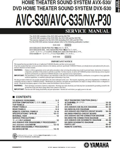 Yamaha AVC-S30/AVC-S35/NX-P30 Service Manual