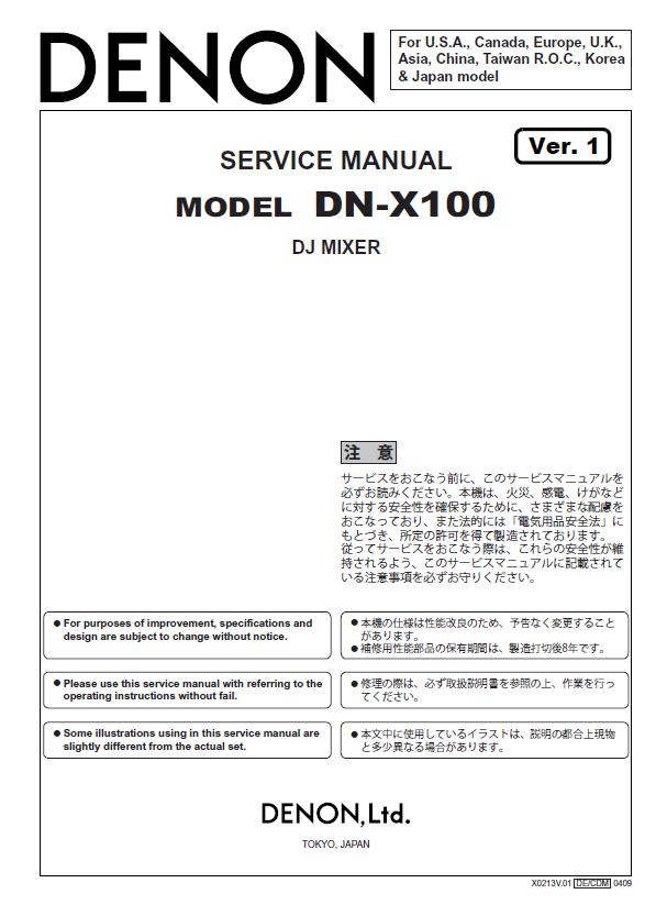 Denon DN-X100 Service Manual