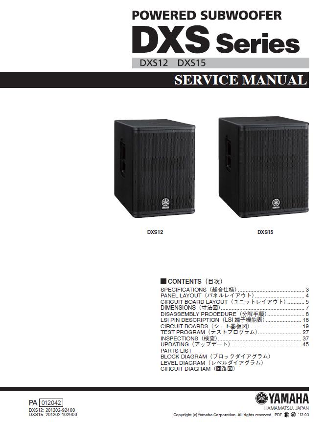 Yamaha DXS12/DXS15 Service Manual
