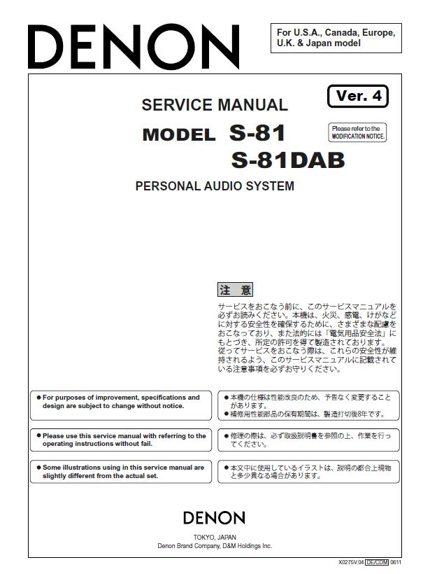 Denon S-81/S-81DAB Service Manual