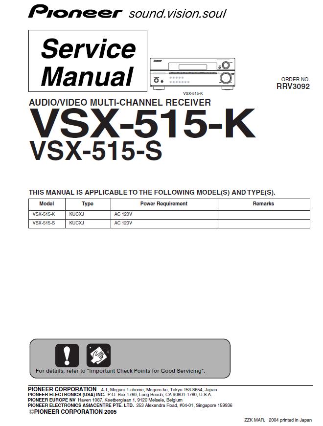 Pioneer VSX-515 Service Manual