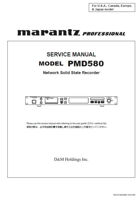 Marantz PMD580 Service Manual