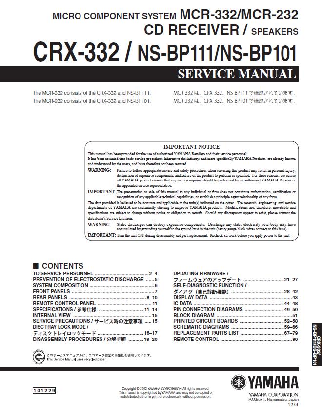 Yamaha CRX-332 Service Manual