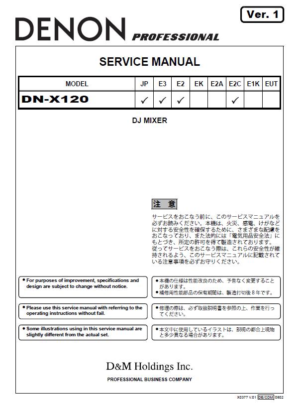 Denon DN-X120 Service Manual