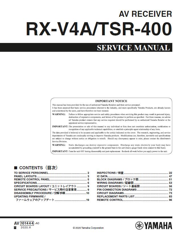 Yamaha RX-V4A/TSR-400 Service Manual