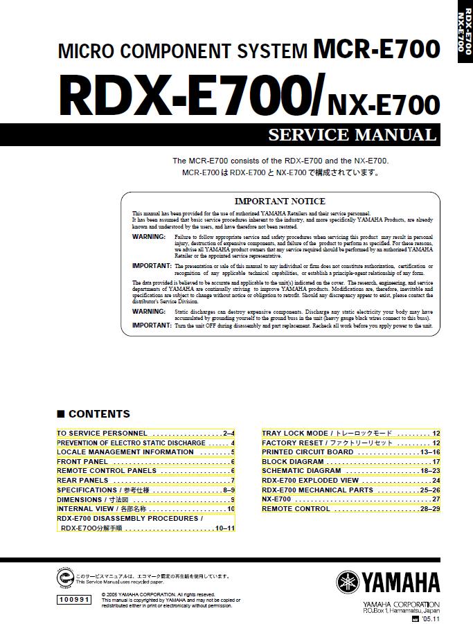 Yamaha RDX-E700 Service Manual