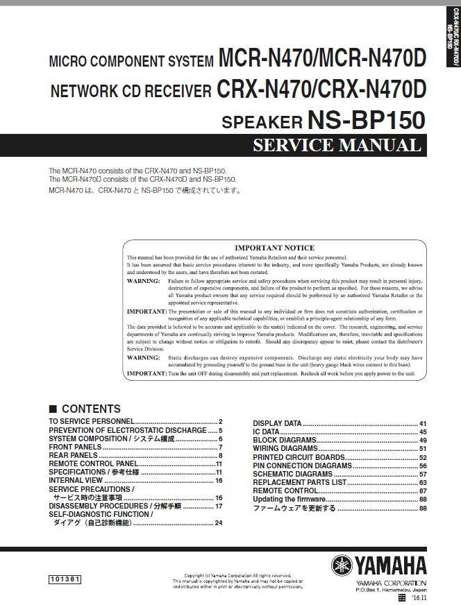 Yamaha CRX-N470 Service Manual
