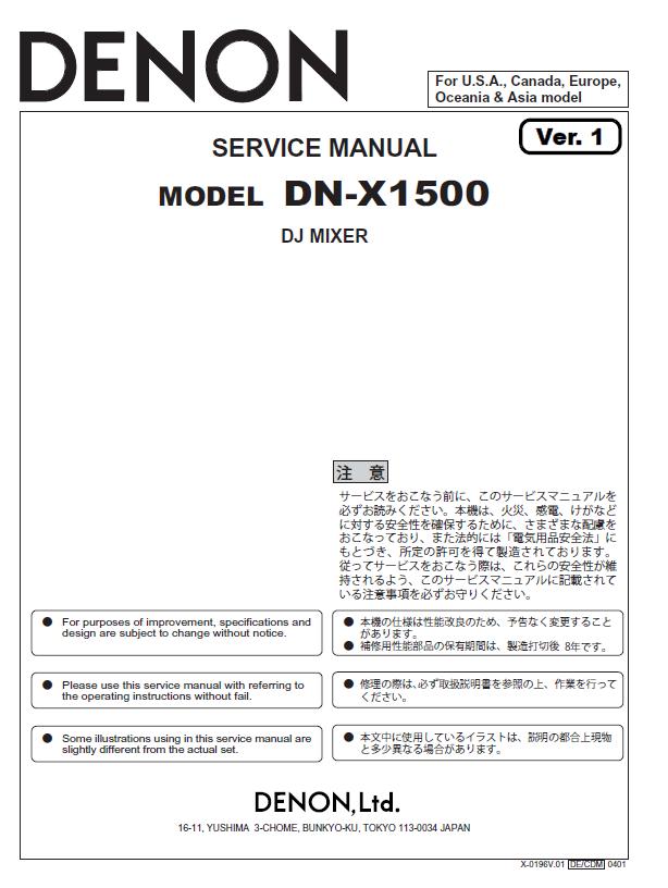 Denon DN-X1500 Service Manual