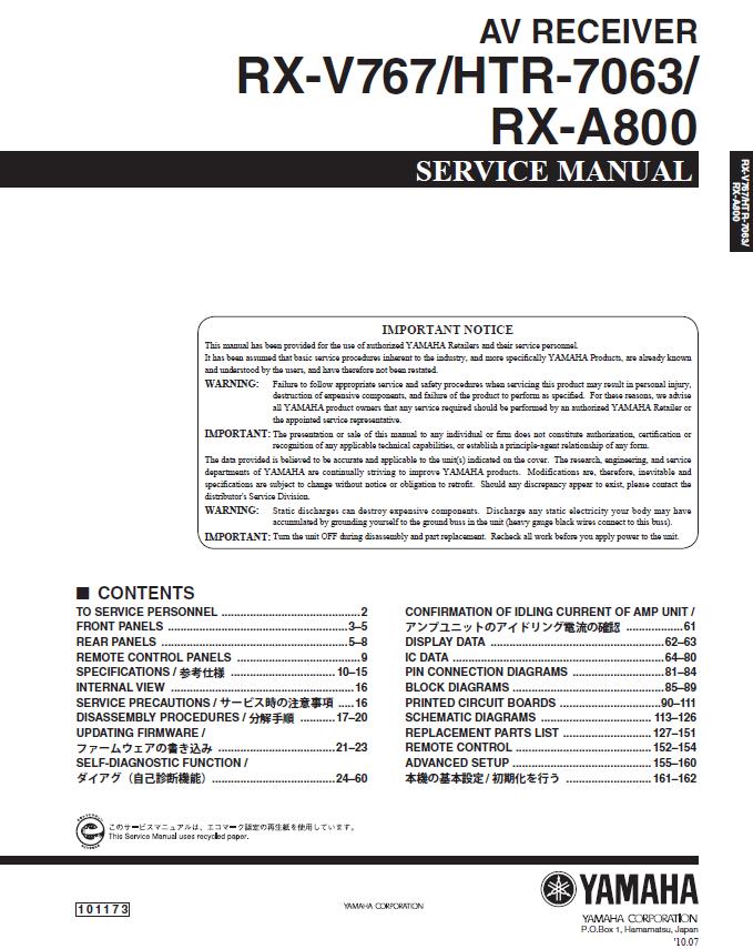 Yamaha RX-A800/RX-V767/HTR-7063 Service Manual