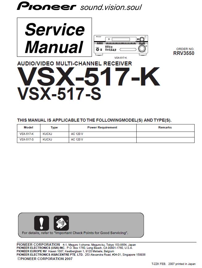 Pioneer VSX-517-K/VSX-517-S Service Manual