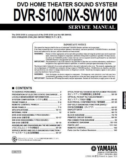 Yamaha DVR-S100/NX-SW100 Service Manual
