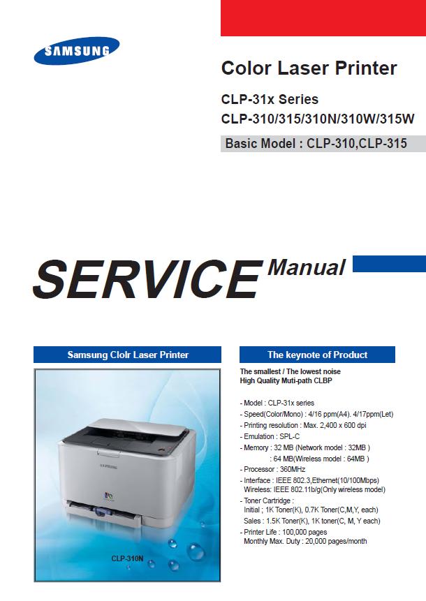 Samsung CLP-310/CLP-315/CLP-310N/CLP-310W/CLP-315W Service Manual