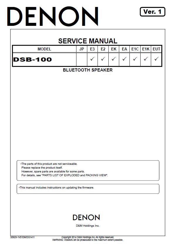 Denon DSB-100 Service Manual