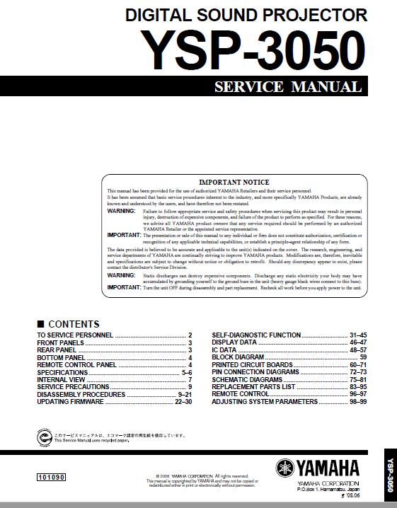 Yamaha YSP-3050 Service Manual