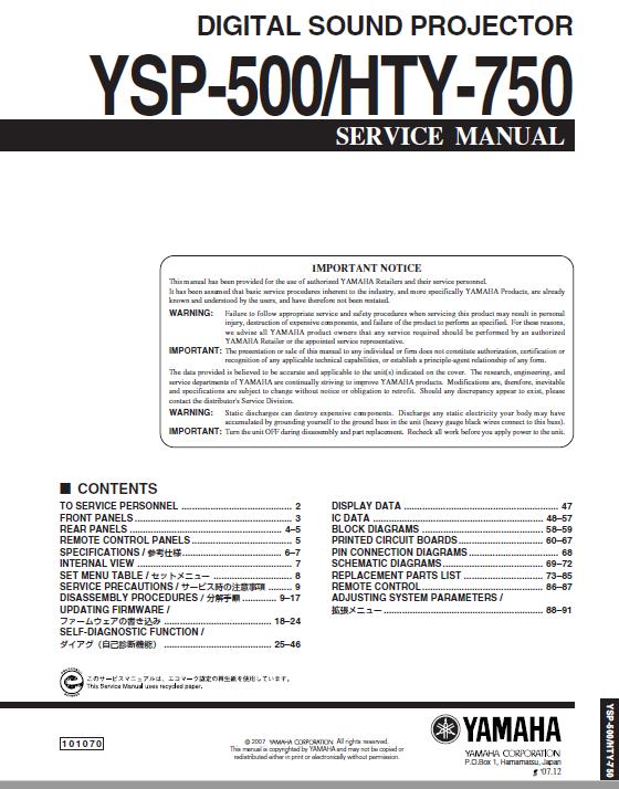 Yamaha YSP-500/HTY-750 Service Manual