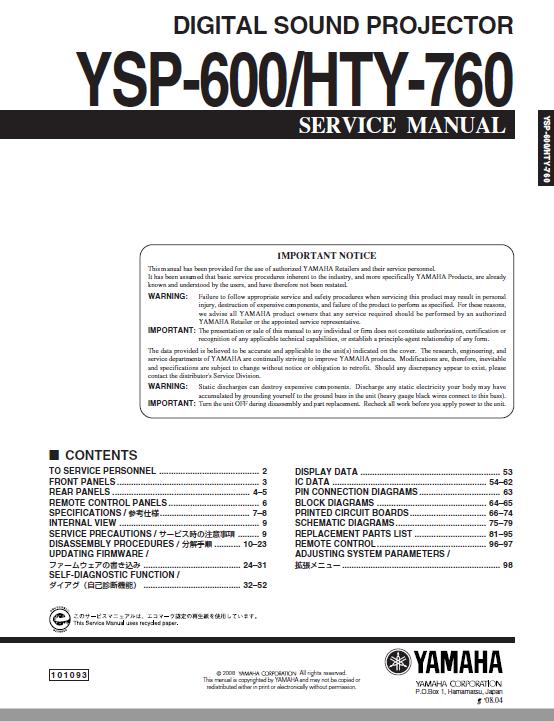 Yamaha YSP-600/HTY-760 Service Manual