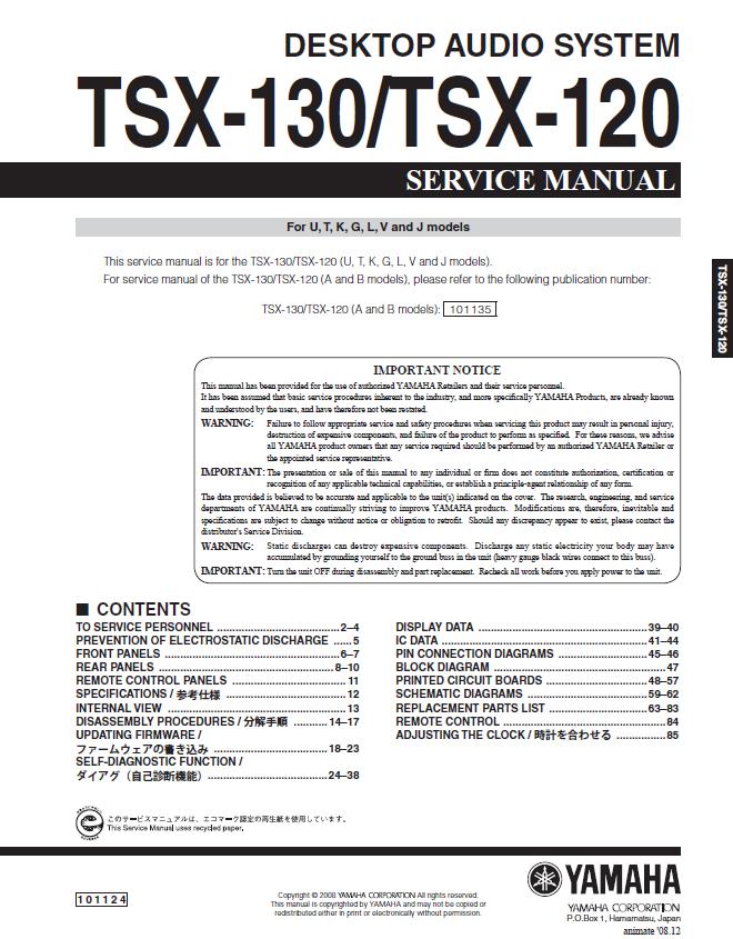Yamaha TSX-130 Service Manual