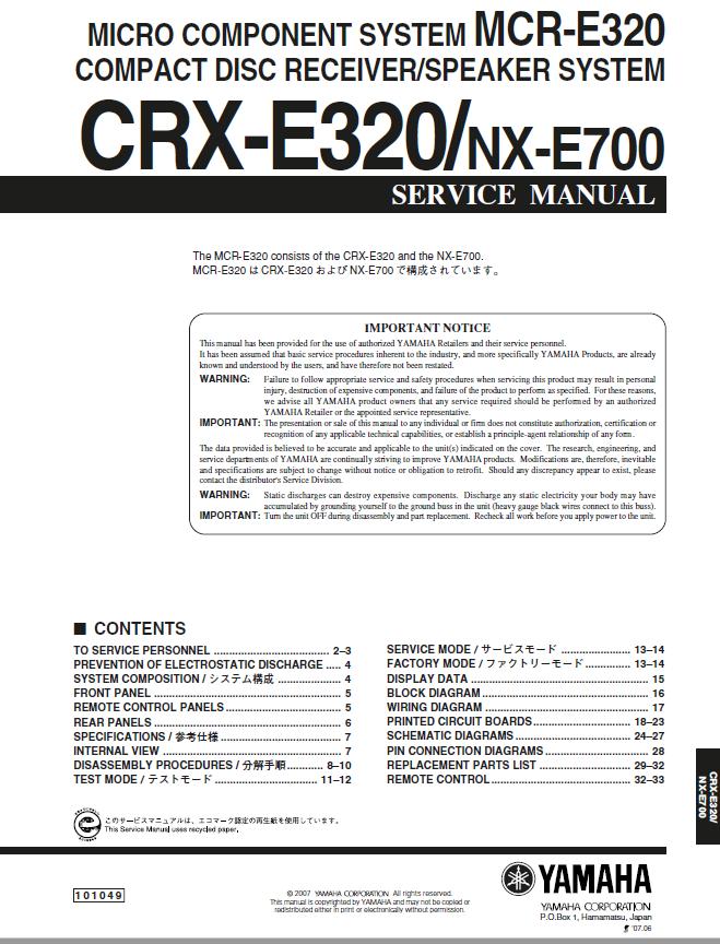 Yamaha CRX-E320 Service Manual