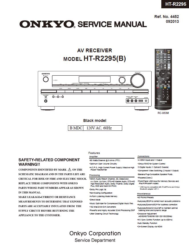 Onkyo HT-R2295(B) Service Manual