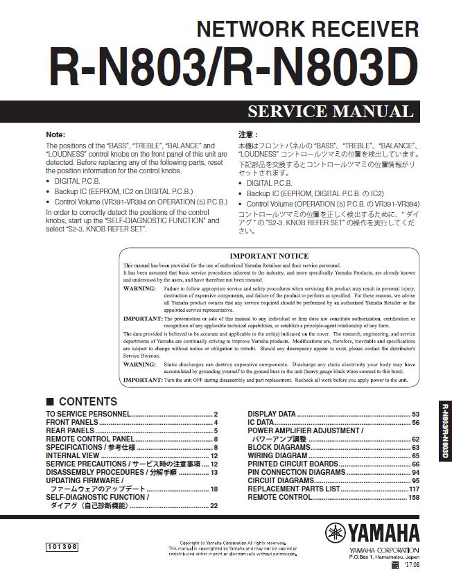 Yamaha R-N803/R-N803D Service Manual
