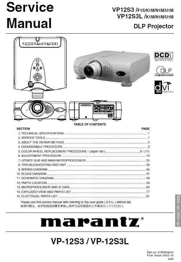 Marantz VP12S3/VP12S3L Service Manual