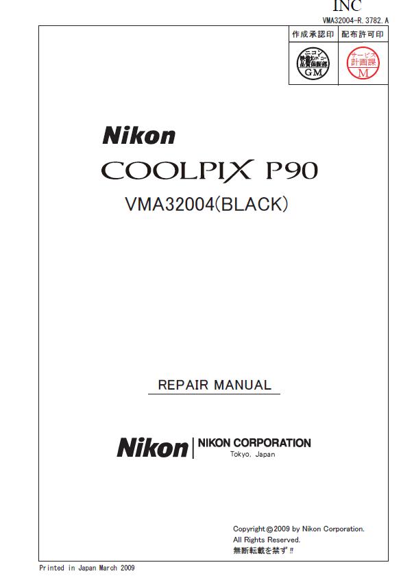 Nikon Coolpix P90 Service Manual