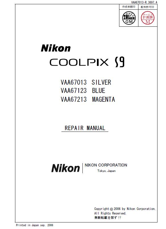 Nikon Coolpix S9 Service Manual