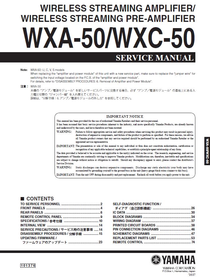 Yamaha WXA-50/WXC-50 Service Manual :: Yamaha Aplifiers, Receivers