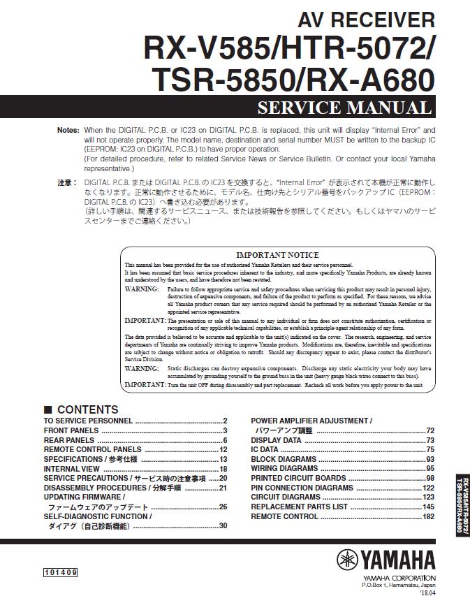 Yamaha RX-V585/RX-A680/HTR05072/TSR-5850 Service Manual