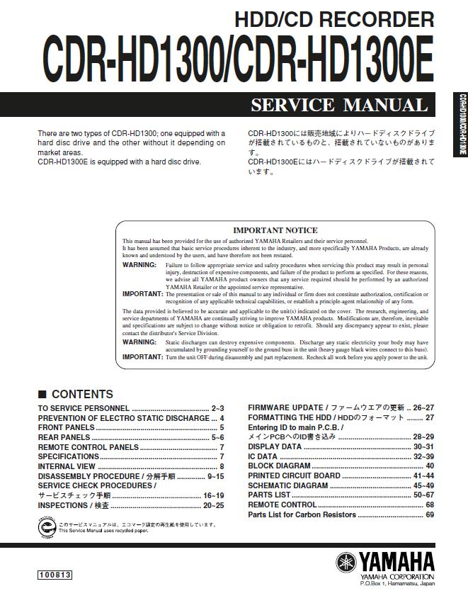 Yamaha CDR-HD1300/CDR-HD1300E Service Manual