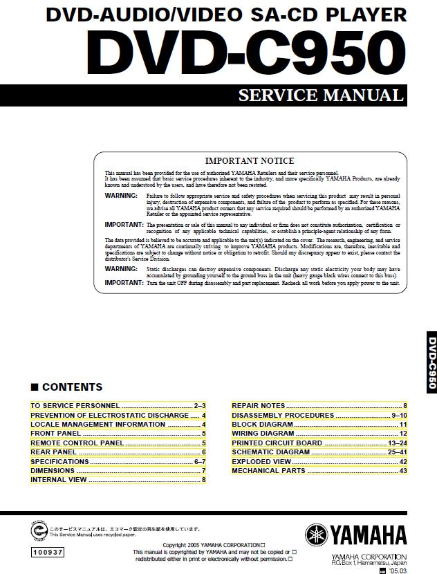 Yamaha DVD-C950 Service Manual