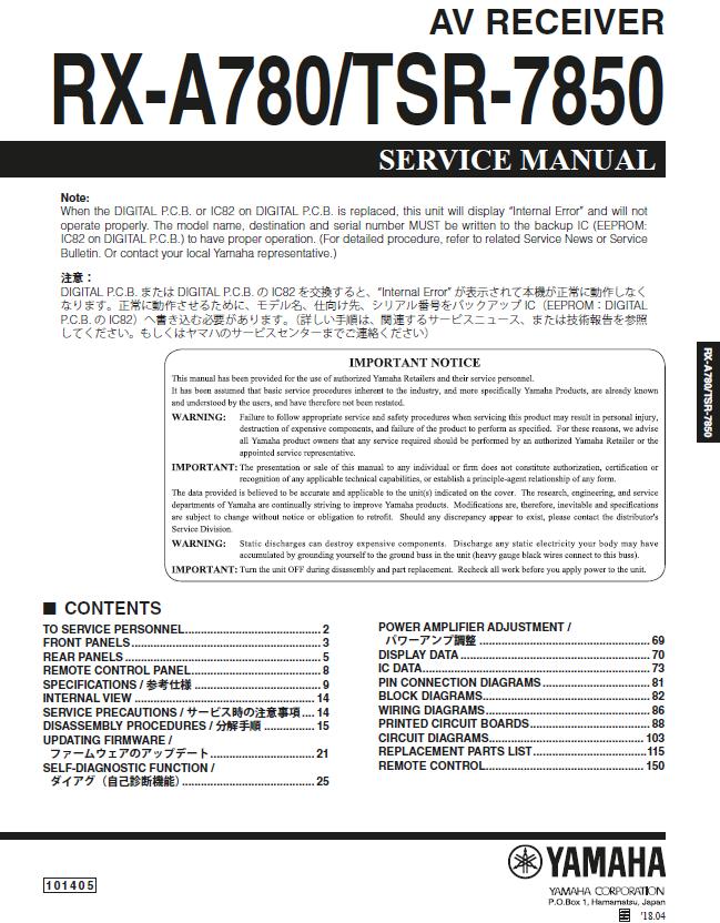 Yamaha RX-A780/TSR-7850 Service Manual