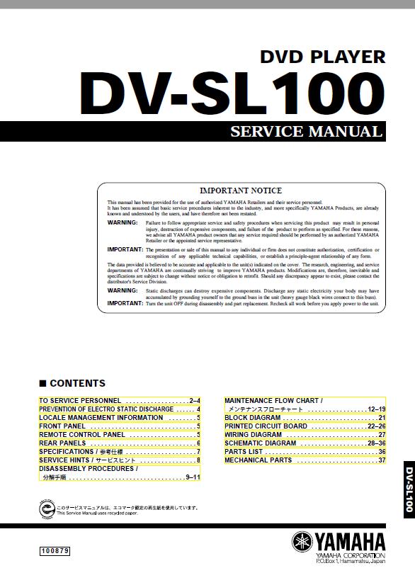 Yamaha DV-SL100 Service Manual