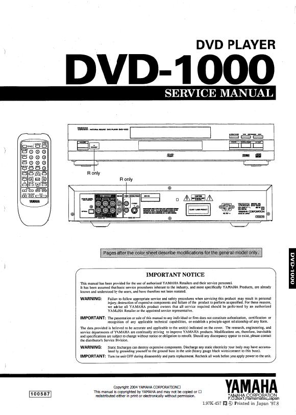 Yamaha DVD-1000 Service Manual