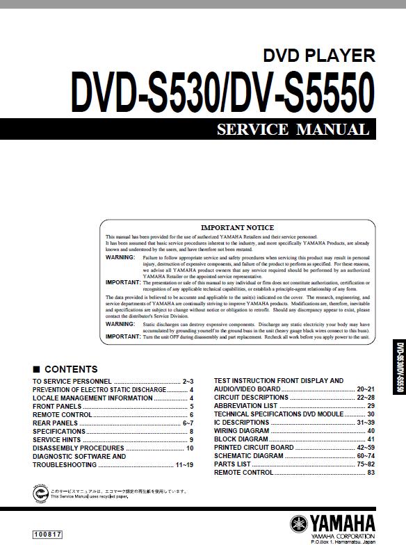 Yamaha DVD-S530/DV-S5550 Service Manual