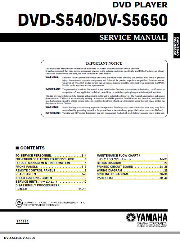 Yamaha DVD-S540/DV-S5650 Service Manual