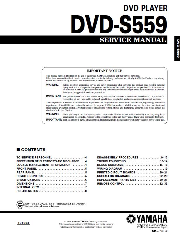 Yamaha DVD-S559 Service Manual