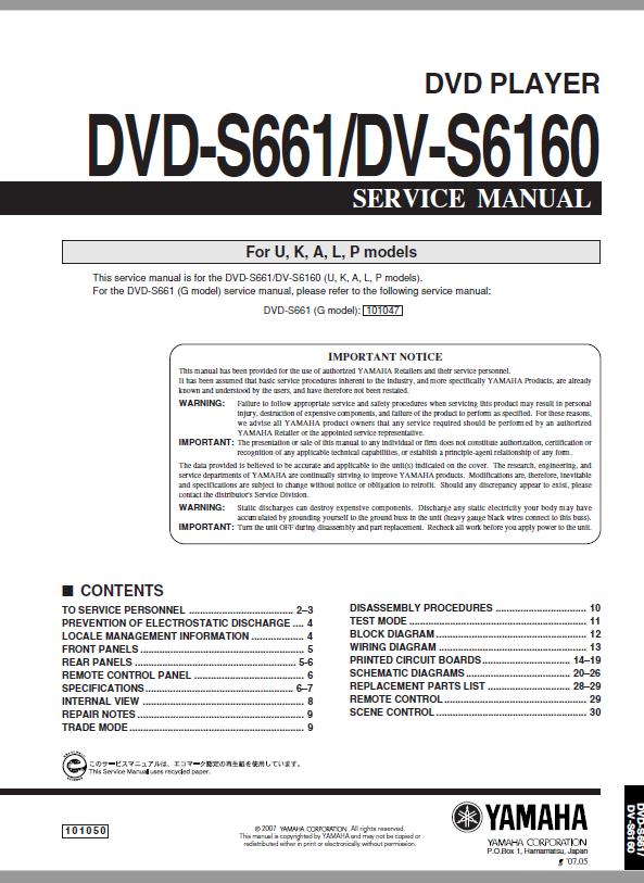 Yamaha DVD-S661/DV-S6160 Service Manual
