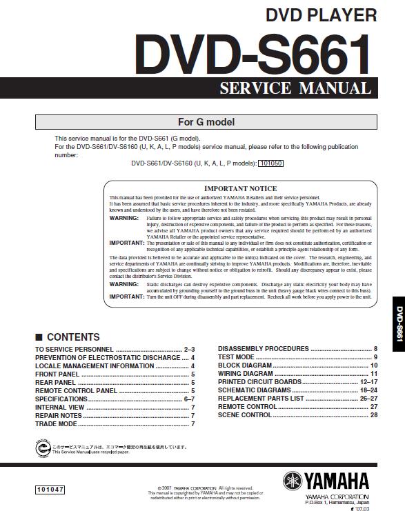 Yamaha DVD-S661 Service Manual