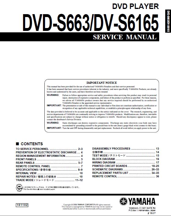 Yamaha DVD-S663/DV-S6165 Service Manual