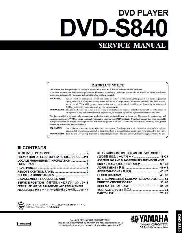 Yamaha DVD-S840 Service Manual