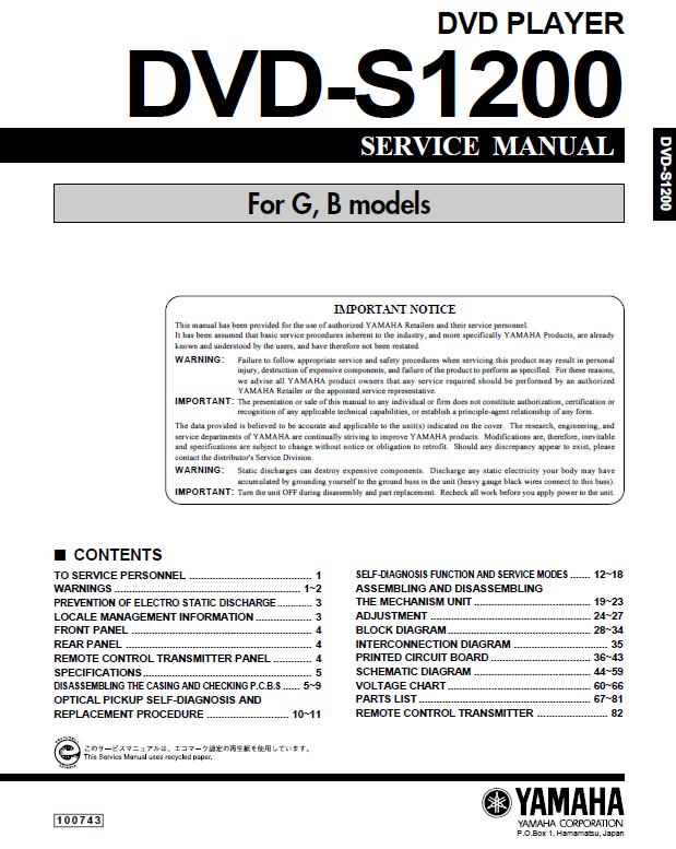 Yamaha DVD-S1200 Service Manual
