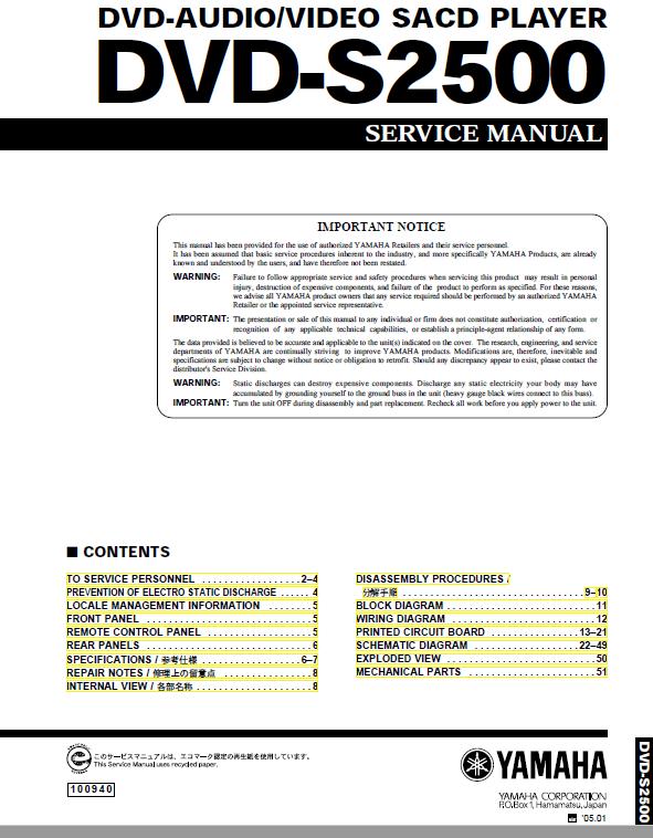 Yamaha DVD-S2500 Service Manual